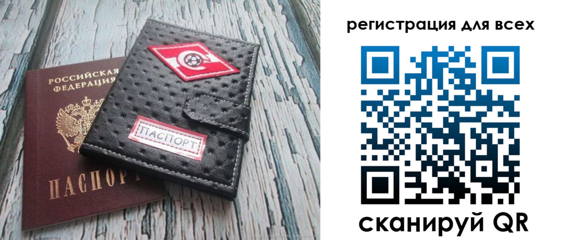 прописка поиск в Онеге
