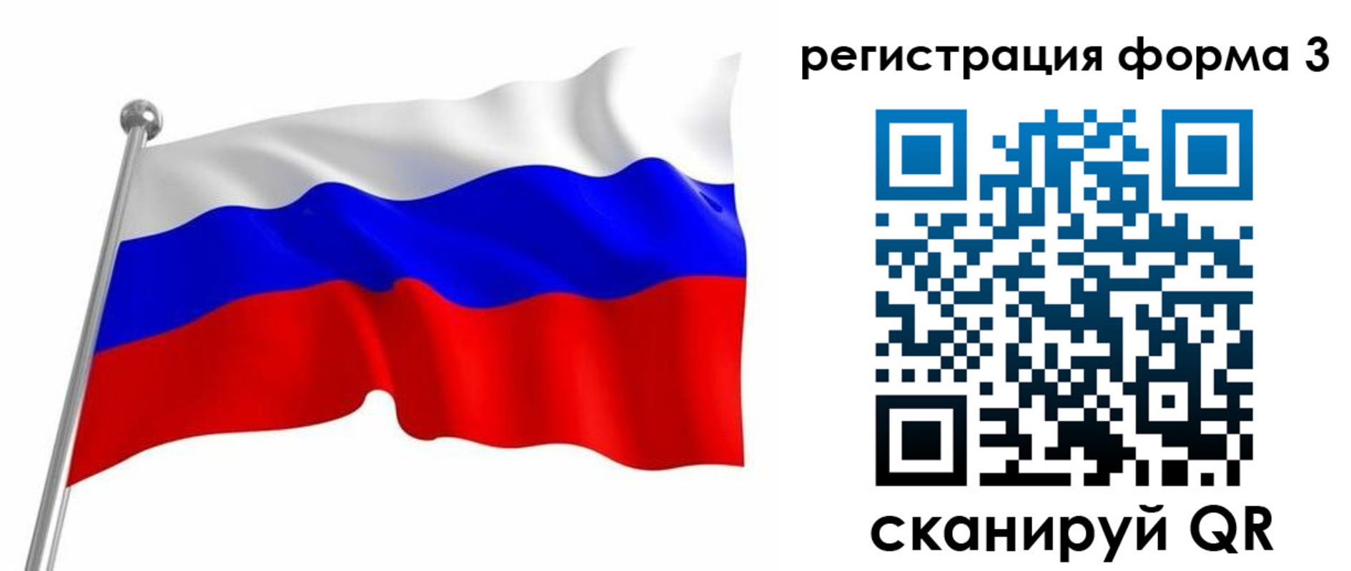 прописка поиск в Онеге