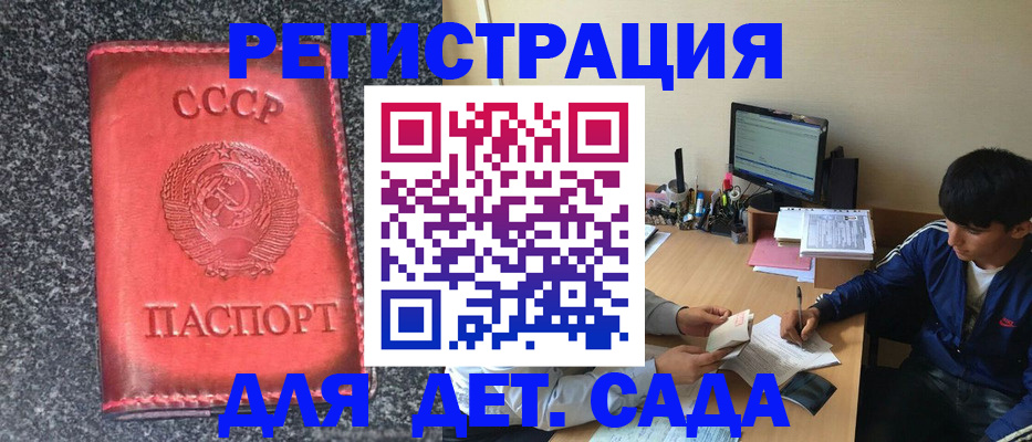 форма 3 в Онеге