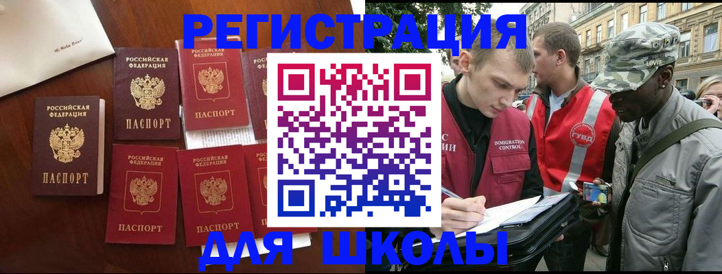 где прописаться в Онеге